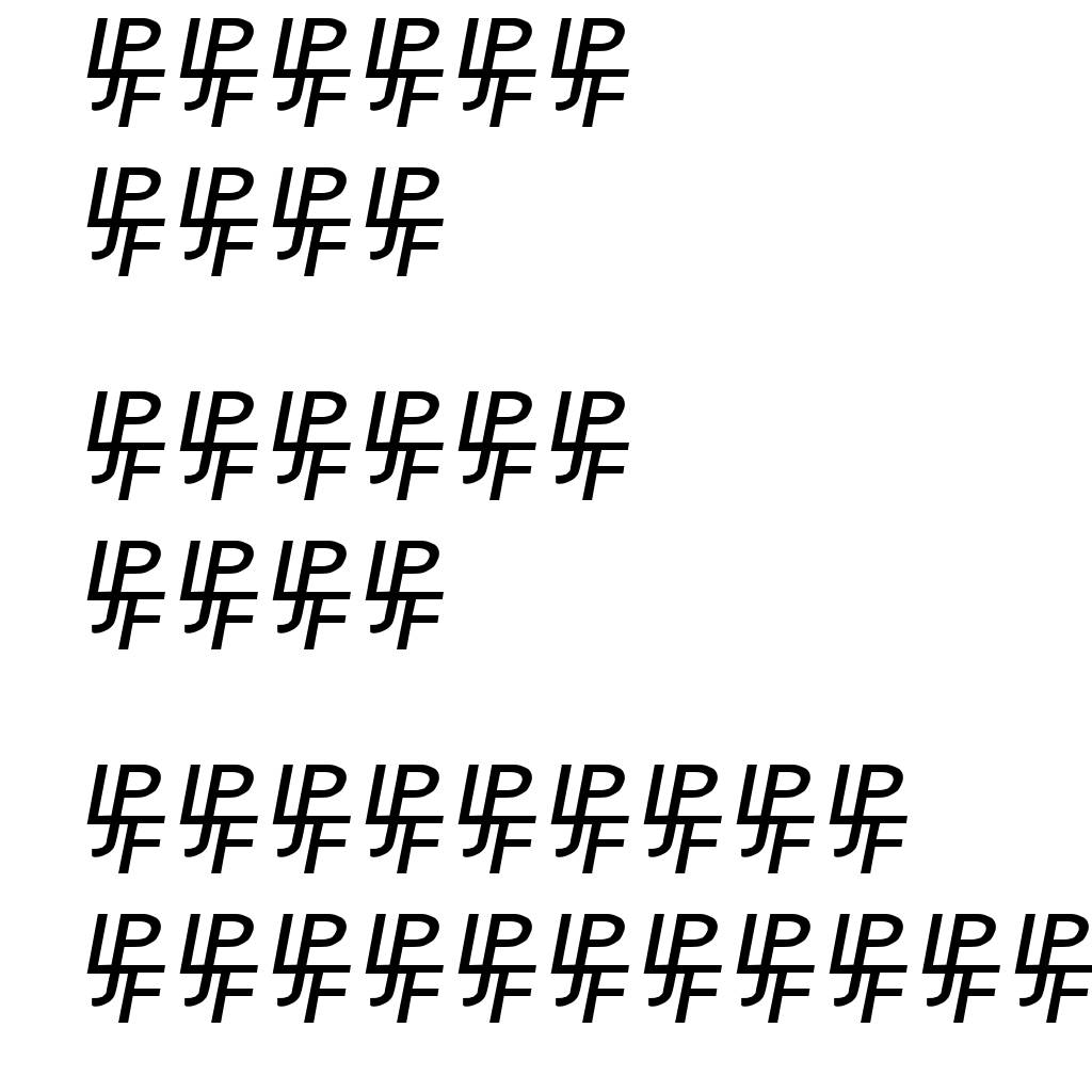 Bolton Sans