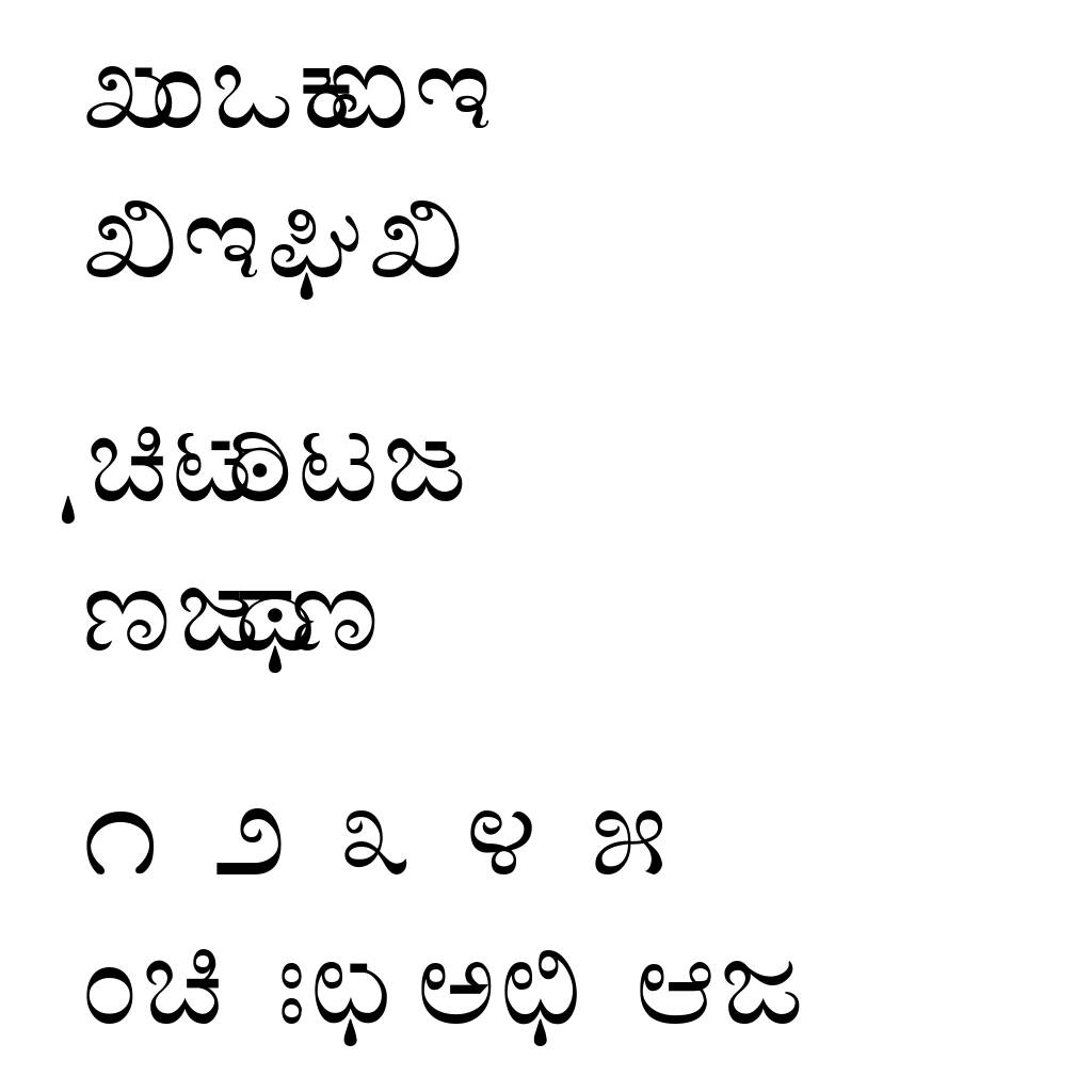 BRH Kannada