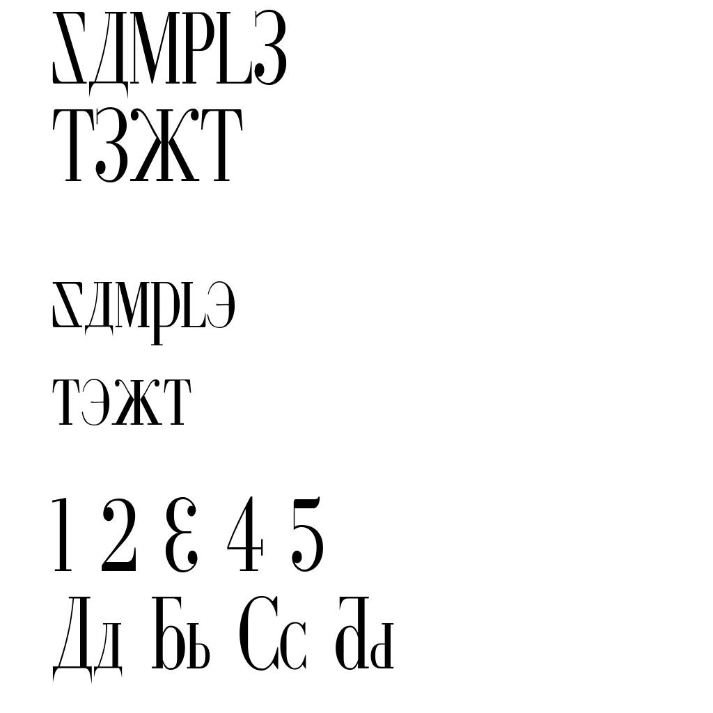 Cyberia Condensed