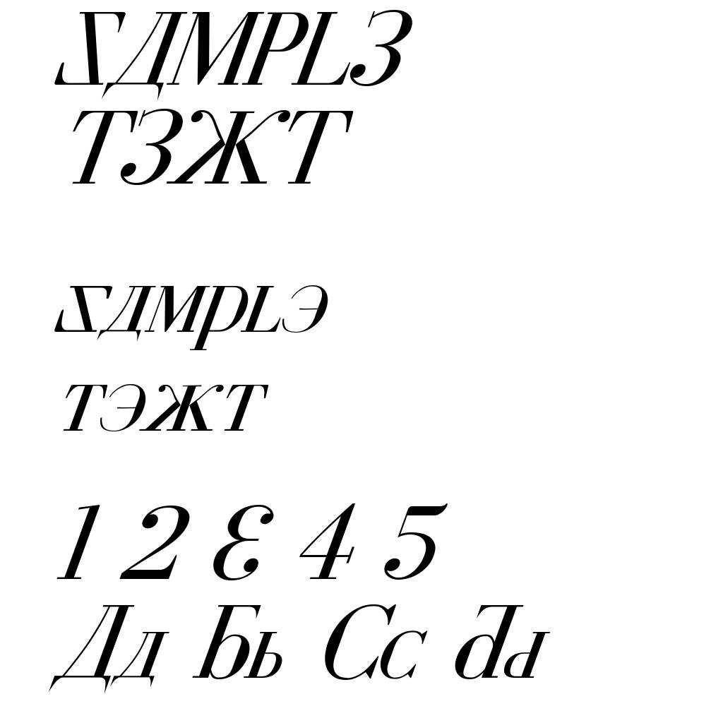 Cyberia Italic