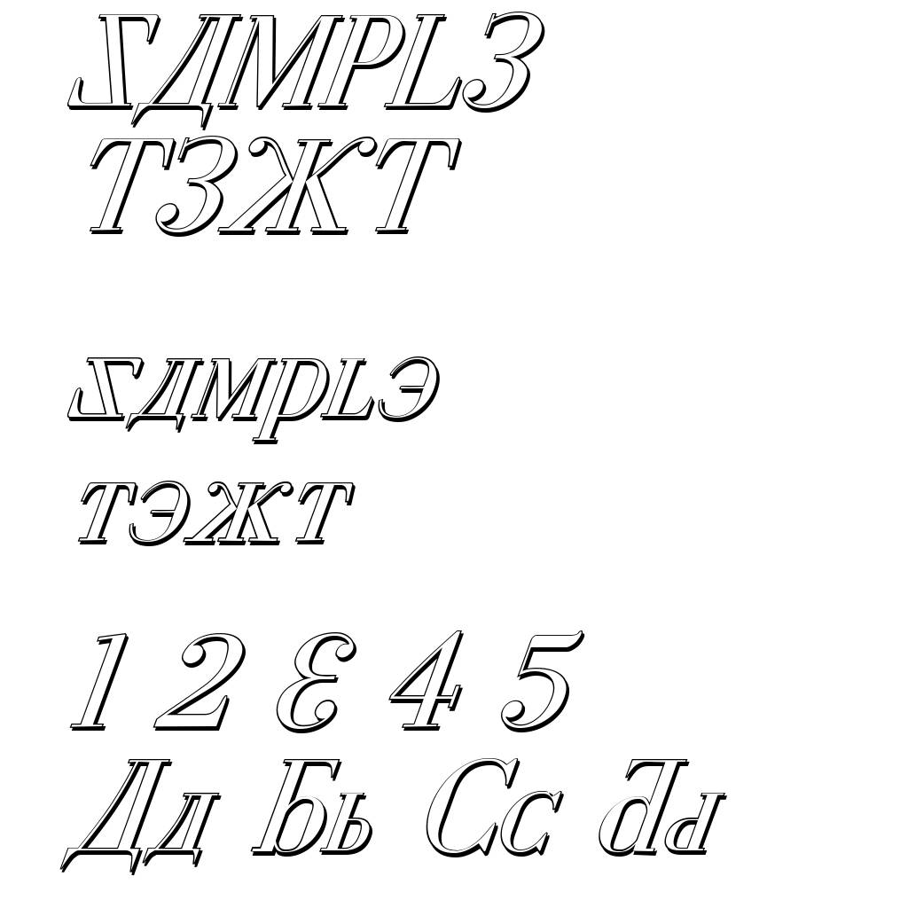 Cyberia Shadow Italic