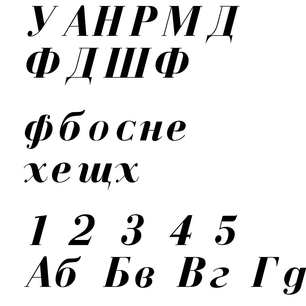 Czar Bold Italic
