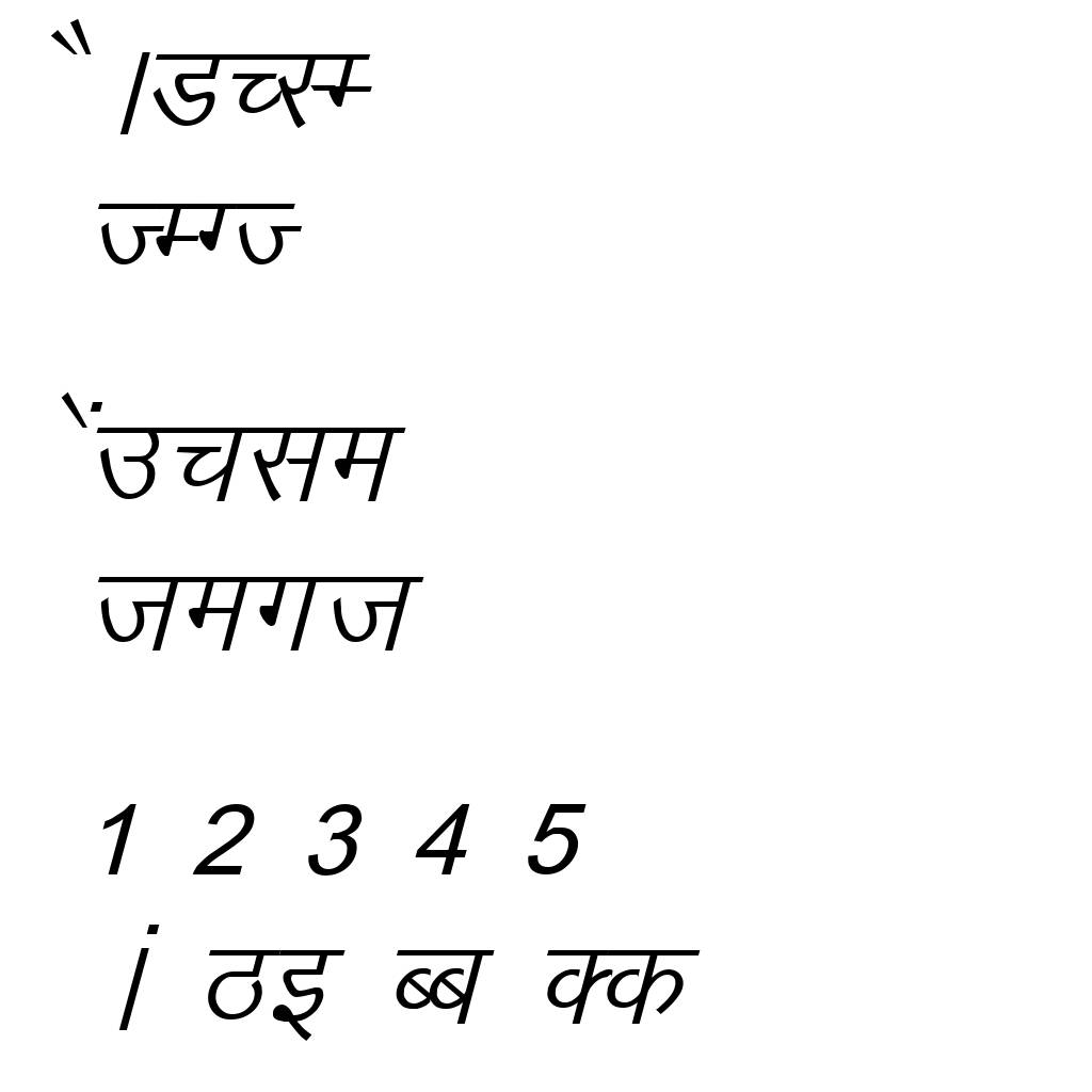Kruti Dev 012