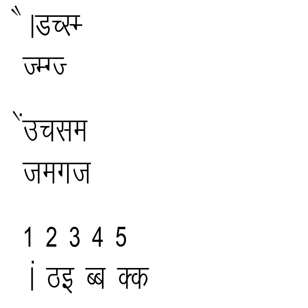 Kruti Dev 014