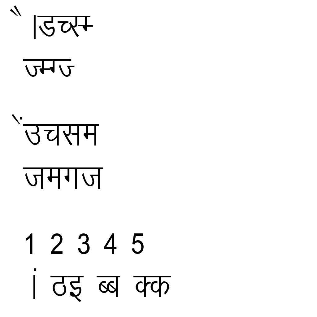 Kruti Dev 016