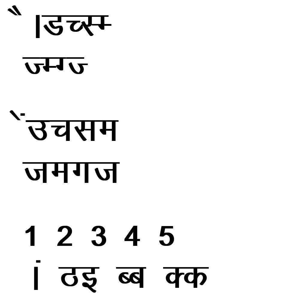 Kruti Dev 011