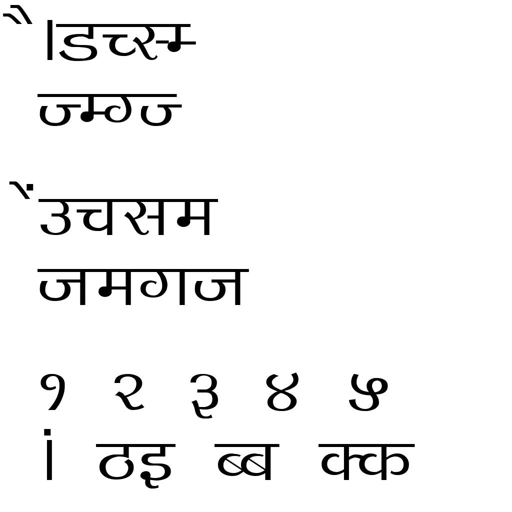 Kruti Dev 140