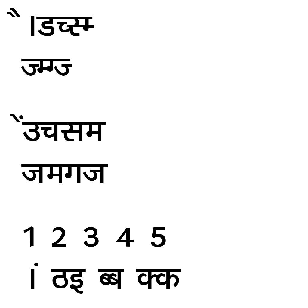 Kruti Dev 160