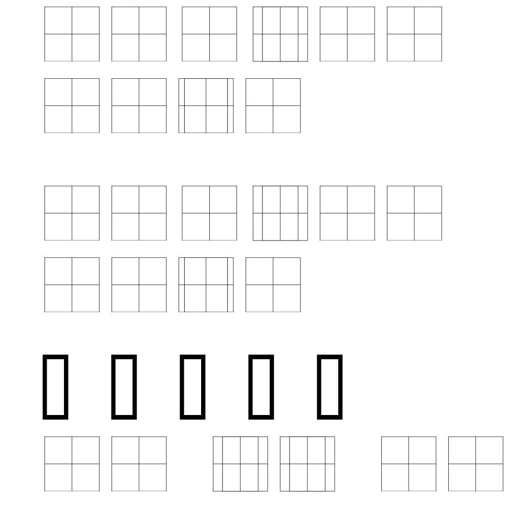 Koch Quadrat Guides