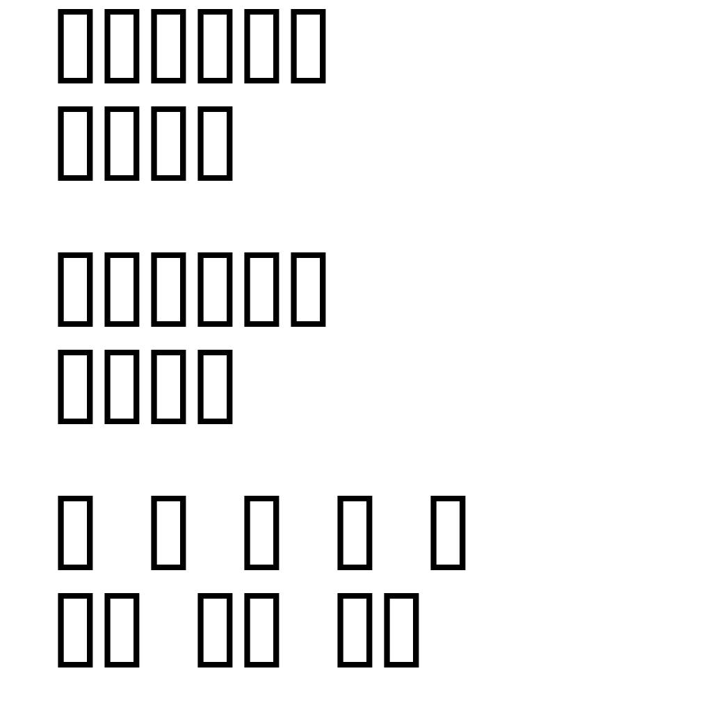 NIITLOGO Normal