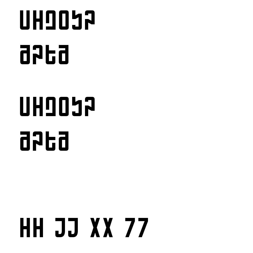 Ranmorian Standard beta