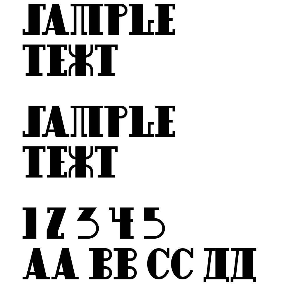 Raskalnikov NF