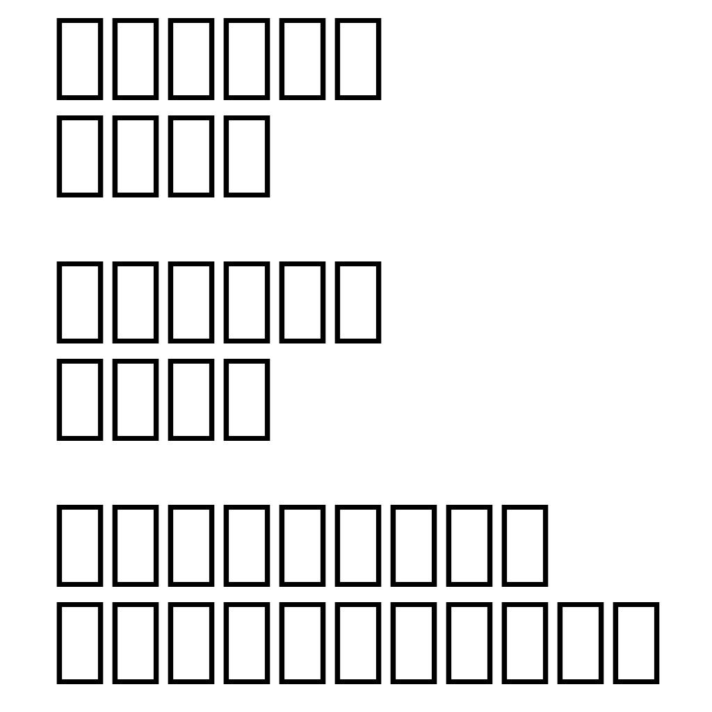 Symbol Proportional BT