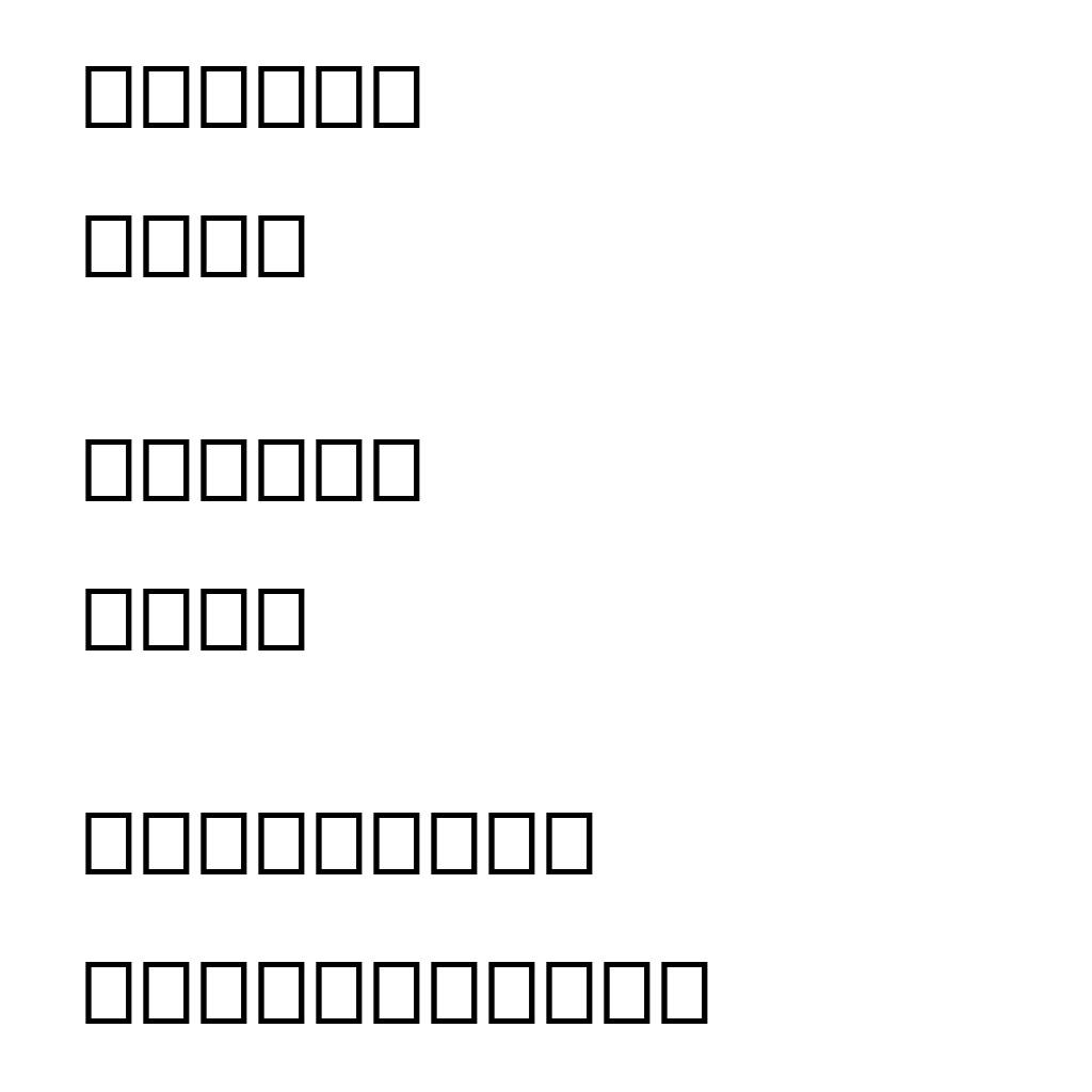 TinplateTitlingNarrow