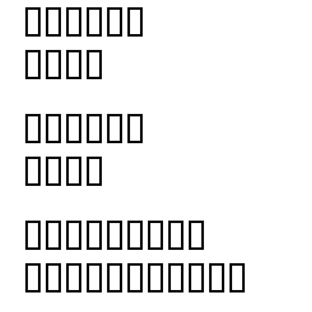 Wingdings 3