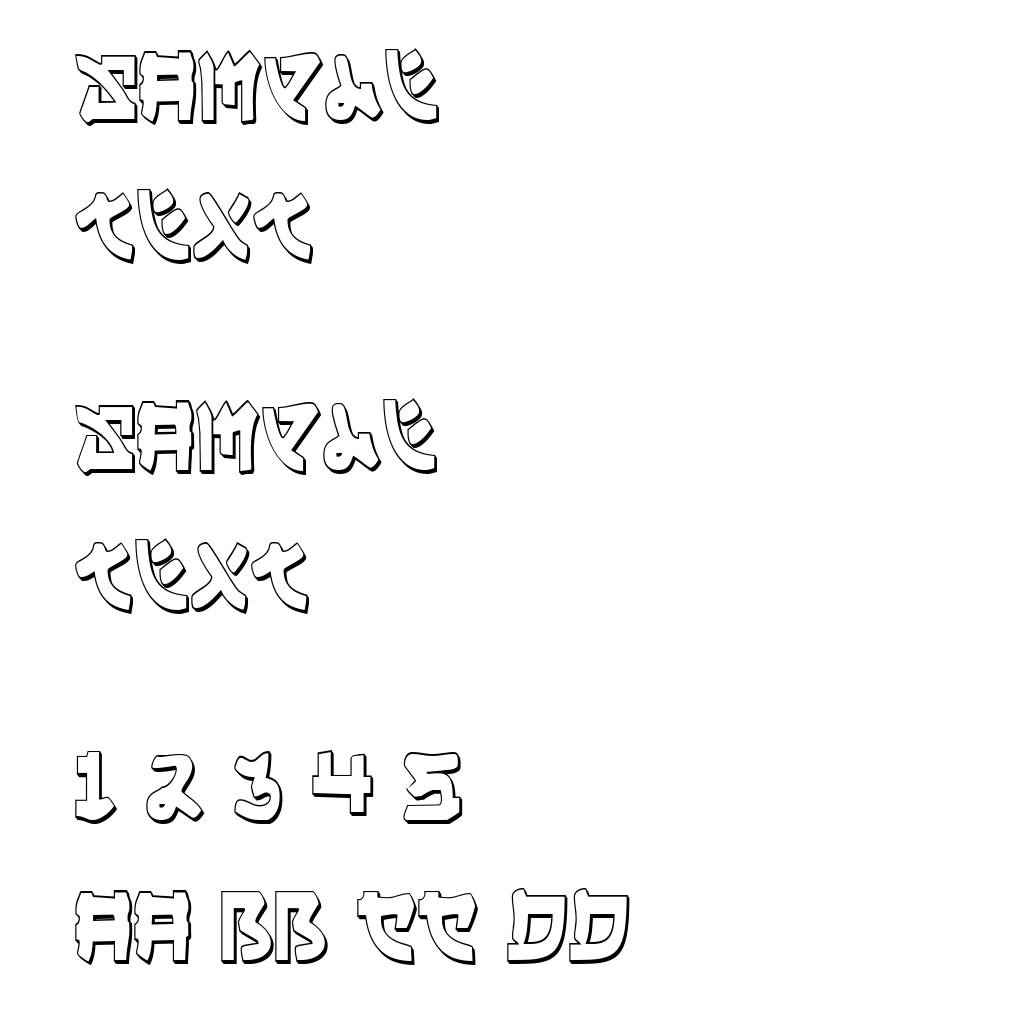 Yama Moto Condensed 3D