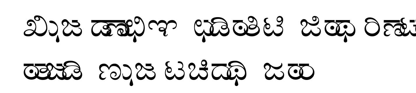 BRH Kannada