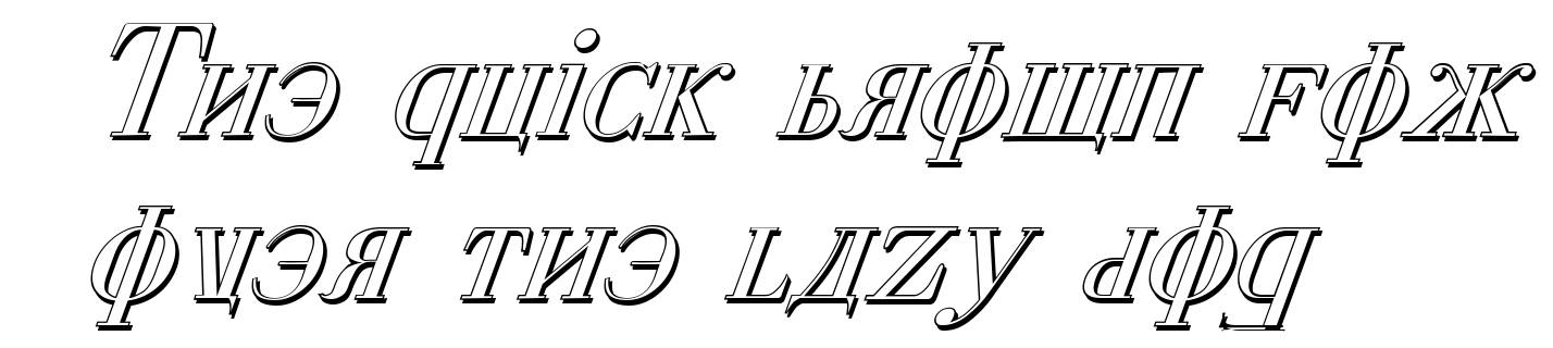Cyberia Shadow Italic