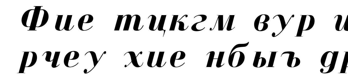 Czar Bold Italic