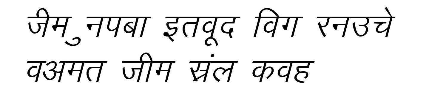 Kruti Dev 012