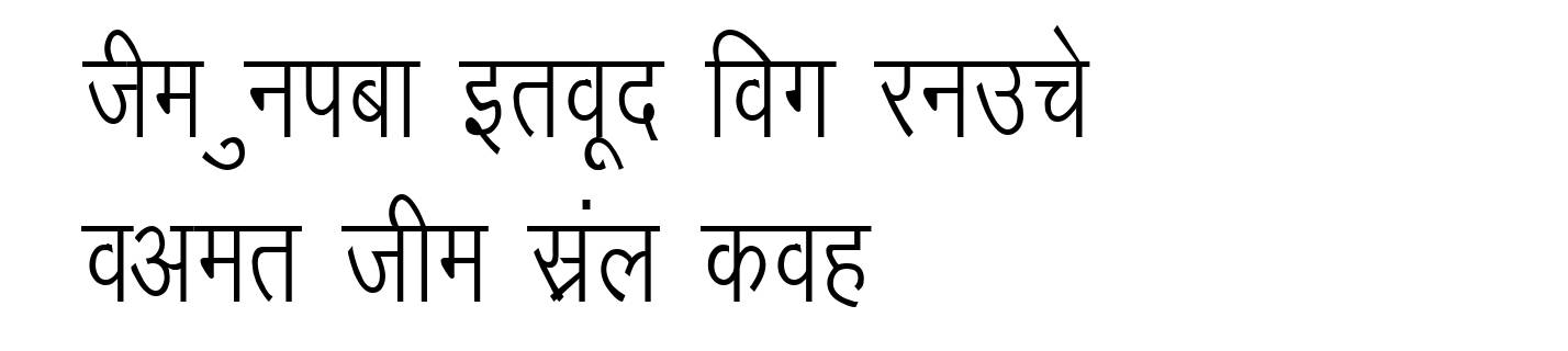 Kruti Dev 014